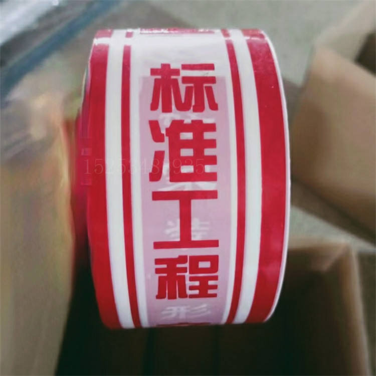印字PE保護(hù)膜