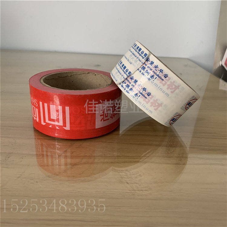 印字PE保護(hù)膜