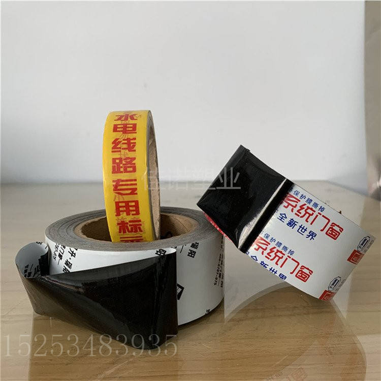 印字PE保護(hù)膜