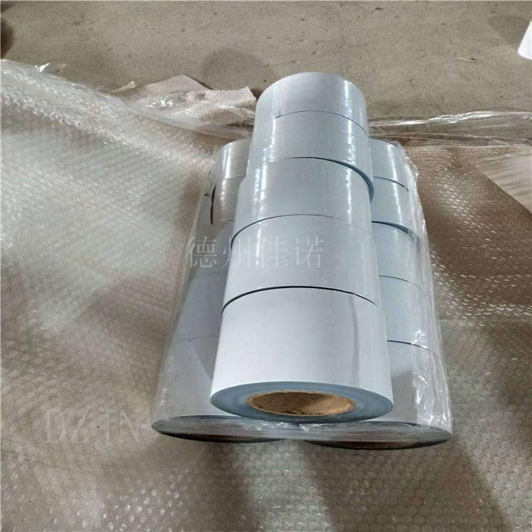 黑白PE保護(hù)膜